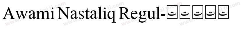 Awami Nastaliq Regul字体转换